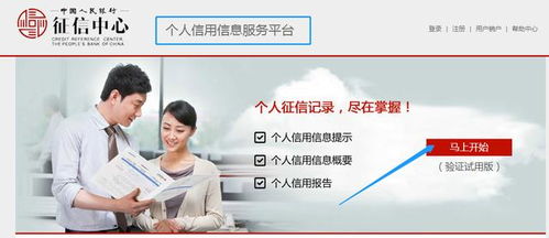 影响超10亿人！关于个人征信的这些事儿你了解多少