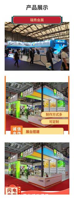 南京展览工厂 打造专业、高效的一站式展览服务